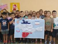День Конституции и флага Республики Крым.
