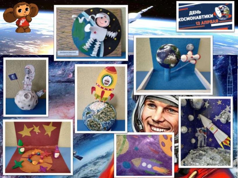 Мероприятие ко дню космонавтики в детском саду